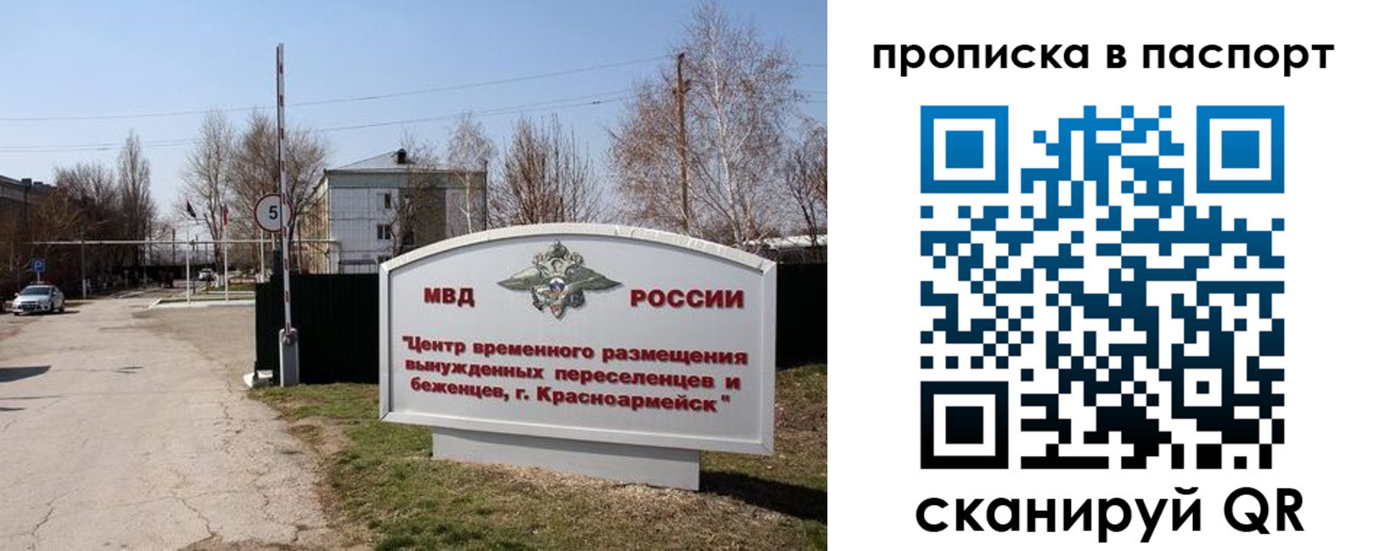 регистрация в Лангепасе