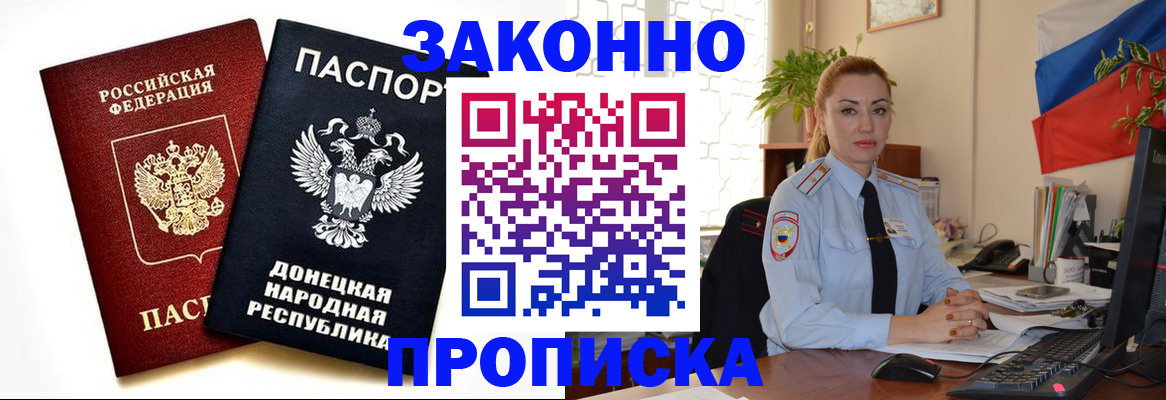 временная регистрация адрес в Лангепасе