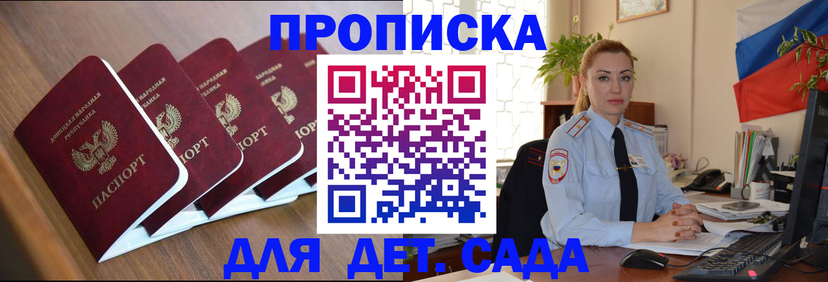 временная регистрация в Лангепасе